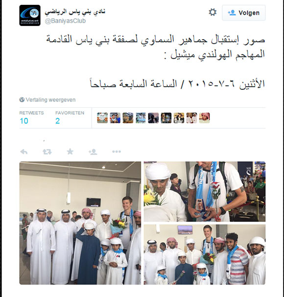 Ondersteunend beeld bij het artikel