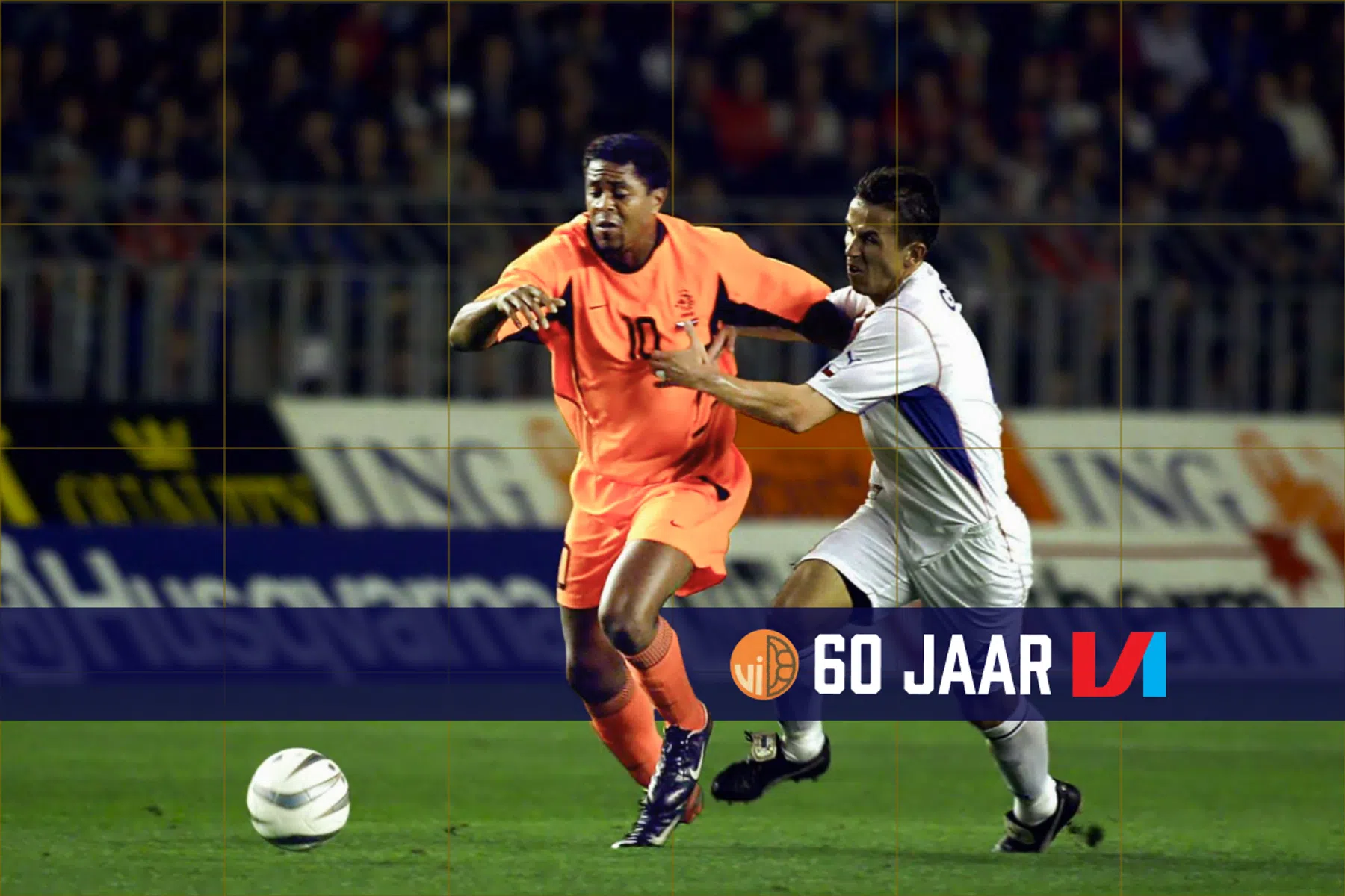 Toen Patrick Kluivert het gevoel had dat hij tegen windmolens vocht