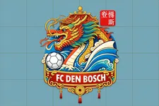 Thumbnail for article: Den Bosch en het moderne voetbal: 'Die Amerikanen waren knettergek'